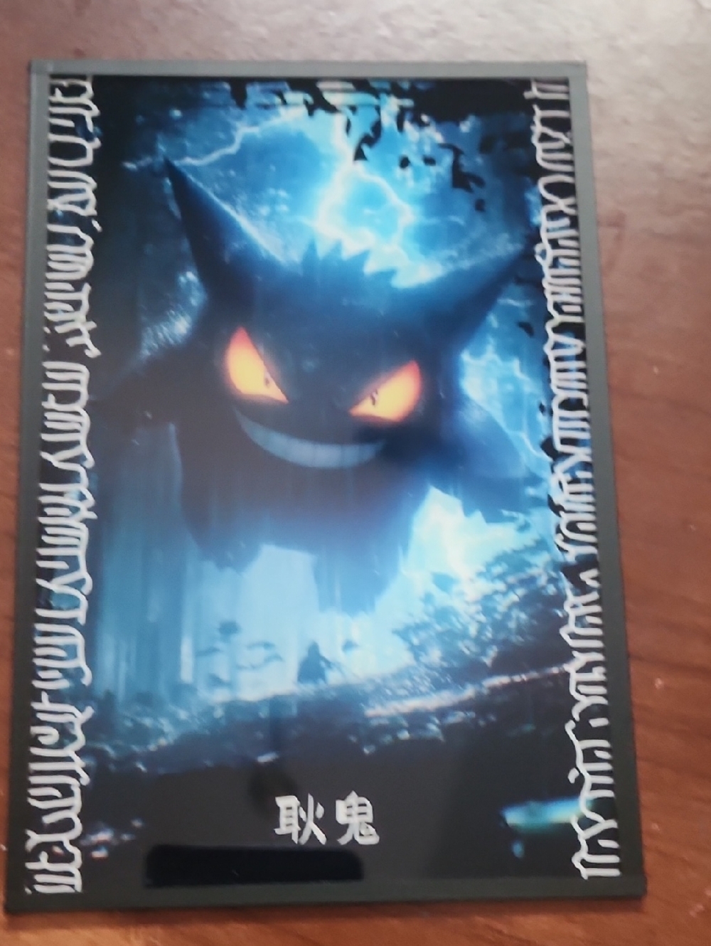 Pokemon Gengar Artboard - Blue and Black with Orange Eyes